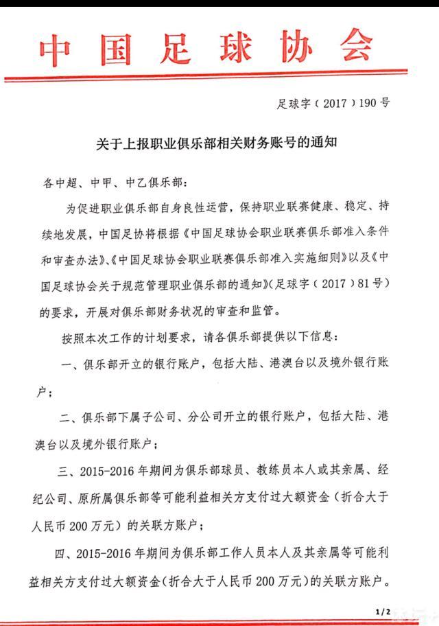 第67分钟，曼联角球开后点，加纳乔凌空抽射，皮球弹地后高出横梁。